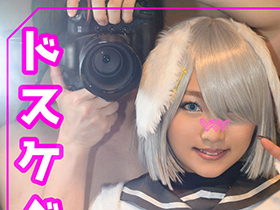 ホイホイぱんち 24　~コスプレイヤーとのデレデレ恋愛変態セックス~ 素人ホイホイpower・逆バニー・コスプレ・美少女・巨乳・バニーガール・2発射　サンプル画像08